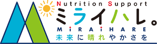 治療食品・介護食品の専門店「ミライハレ。」岐阜県大垣市